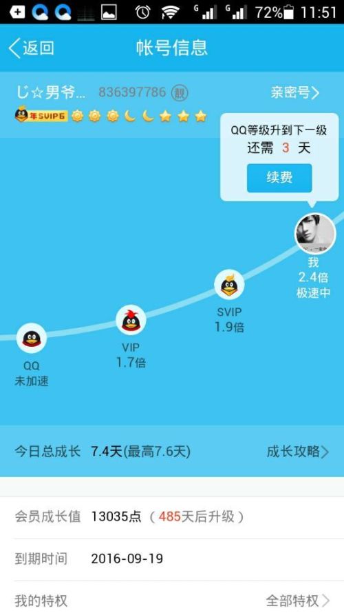 20号还花呗20号当天是不是最日期，花呗20号忘了21号还了，20号还花呗，20号还花呗几号算下个月，20号还的花呗是哪个时间的