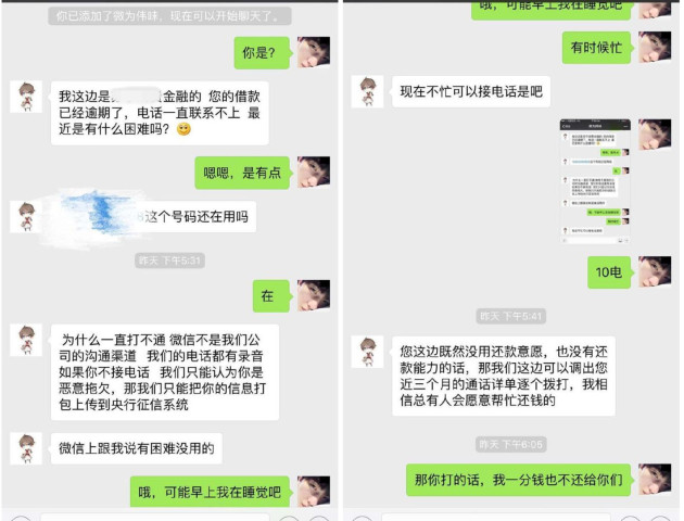 高炮逾期为什么不给本人打电话通知，逾期没人催收电话不接会怎么样？