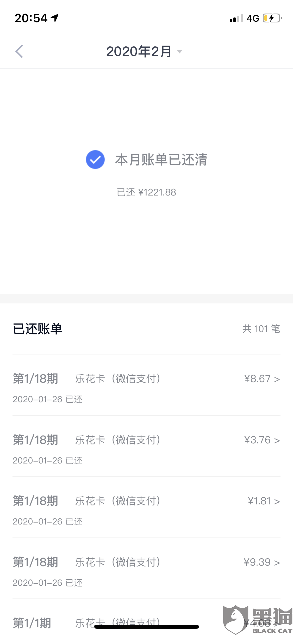 网商贷逾期要求提前一次性还清合法吗及应对方法