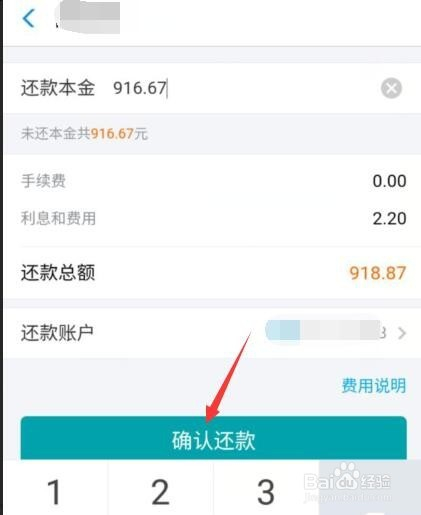 网商贷逾期还清了现在要求全部提前还款的合法性及应对方法