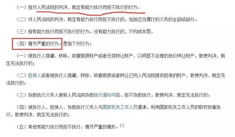 花呗因为坐牢逾期，入狱证明能修复征信吗？