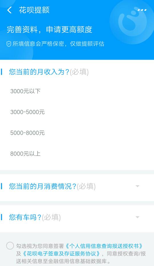 欠花呗7000人住监狱了,可以还款吗？