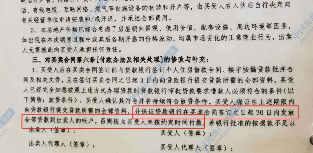 买卖合同未约定逾期付款利息的问题及主张方法