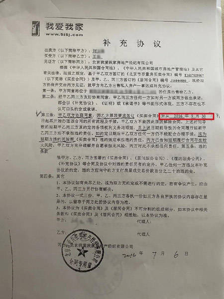 买卖合同未约定逾期付款利息是否合法及如何主张
