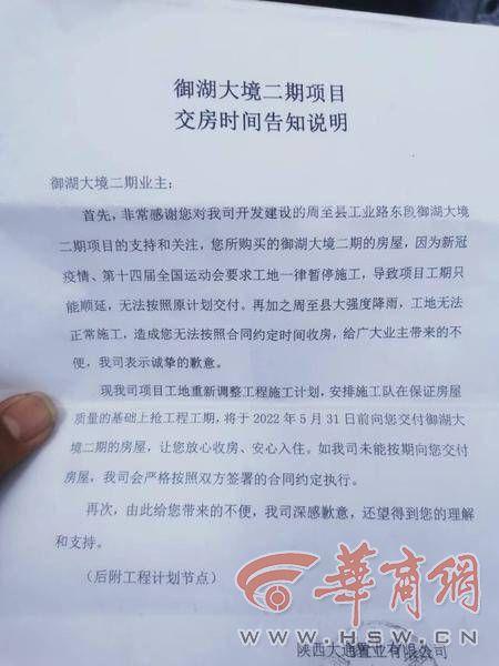买卖合同未约定逾期付款利息的法律规定和计算