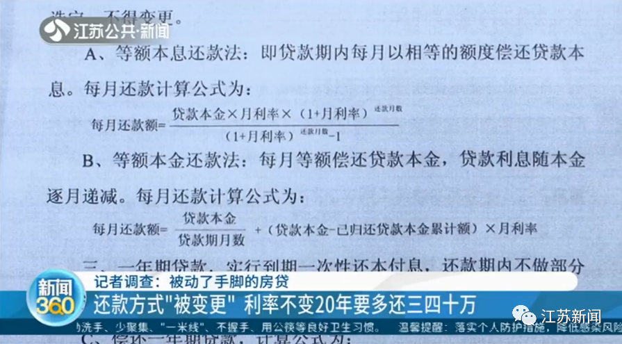 买卖合同未约定逾期付款利息的法律规定和计算