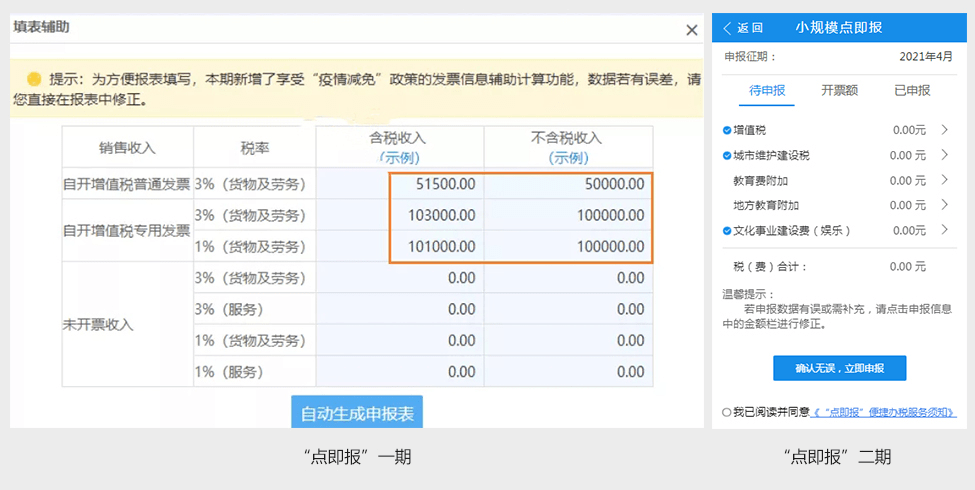 拍小租逾期一个月会怎么样会联系母吗，拍小租逾期会上征信吗，拍小租不满一个月能退租吗，拍小租合法吗