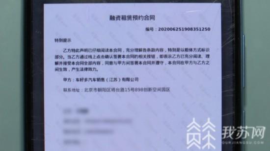 拍小租租车不满一个月能退租吗，以租代购违约被起诉，租车合同没到期我想解约，拍小租被骗举报
