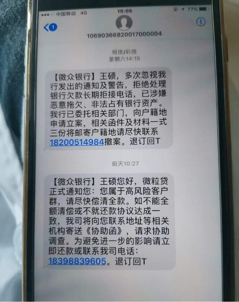 信用卡1万逾期多久会被起诉会坐牢么，逾期一年后信用卡1万块钱会发生什么？