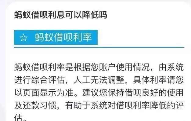 支付宝借呗借1万元逾期还款多少钱
