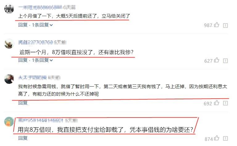 支付宝借呗1万逾期1年罚息多少钱？