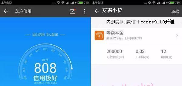 支付宝借呗1万逾期1年罚息多少钱？
