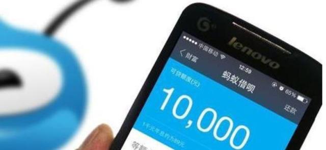 支付宝借呗1万逾期1年罚息多少钱？