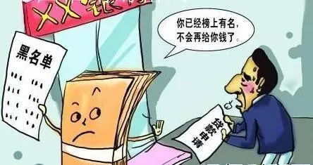 分期了逾期还款后还能使用吗及安全措
