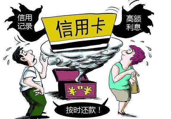 分期了逾期还款后还能使用吗及安全措