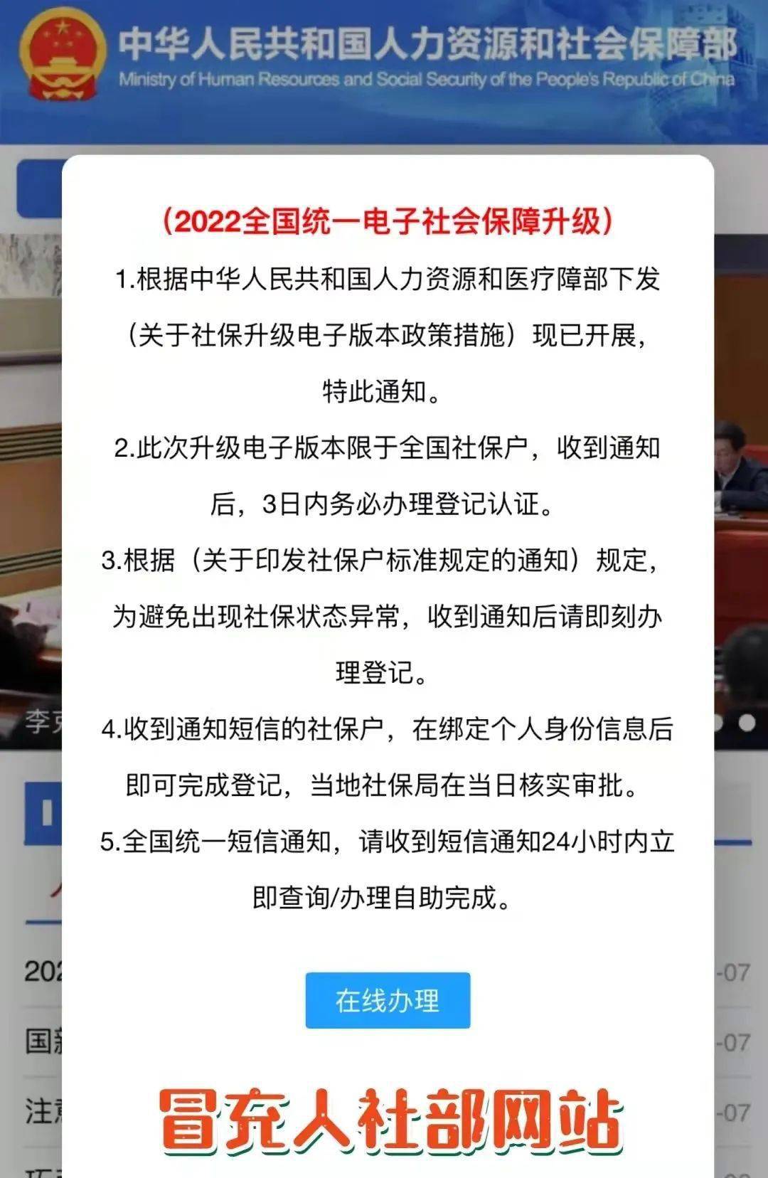 没逾期却收到逾期诈骗短信的处理方法