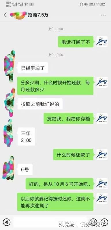 没逾期收到催收短信是真的吗，会怎么样？