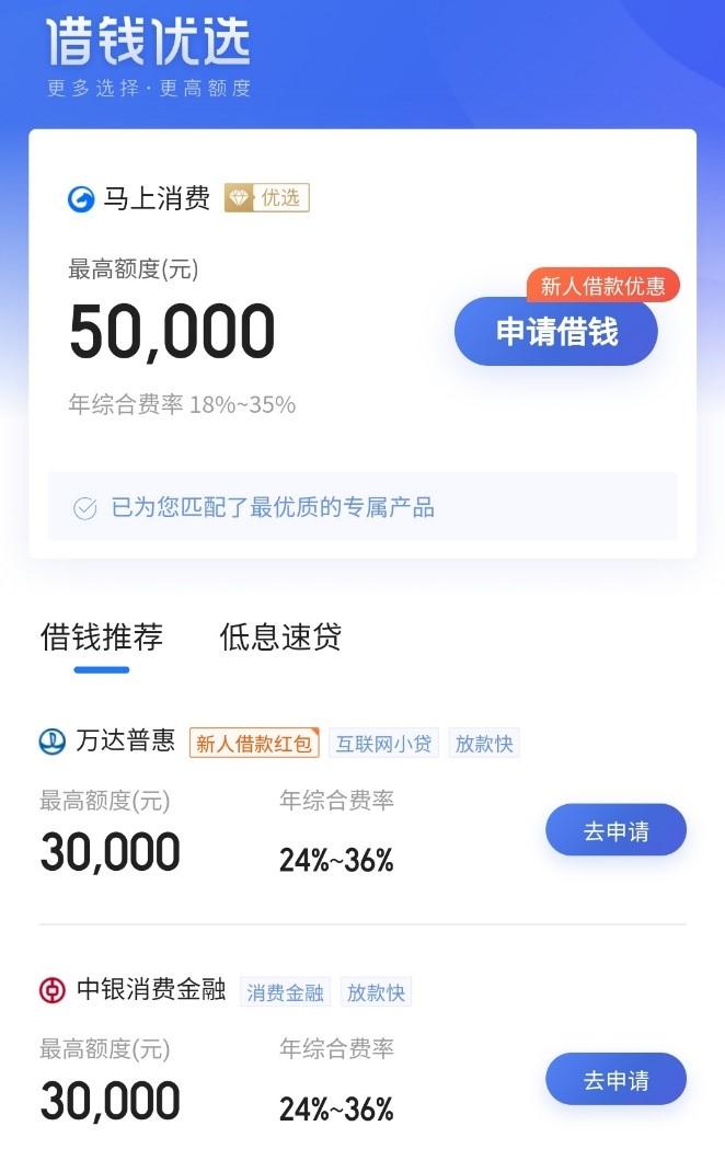逾期借贷是高风险，平台及利息查询