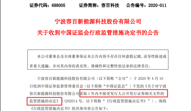 银行承兑汇票逾期利息归谁支付和收取，怎么算？