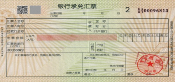 银行承兑汇票逾期利息如何计算方法