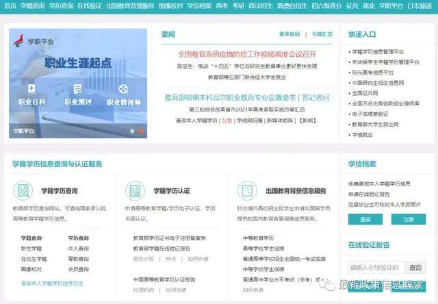 2023借呗逾期新政策出台时间及最新法规