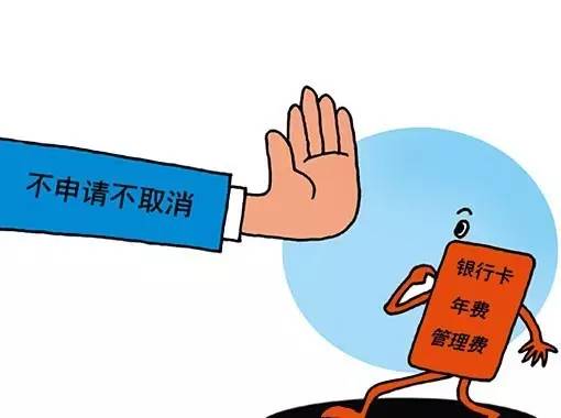 不还会有什么后果会上征信吗，还能不能坐高铁，没还完可以贷款买房吗