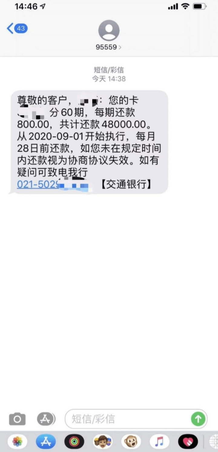 美团生意贷逾期了怎么办，催收说要起诉是真的吗？