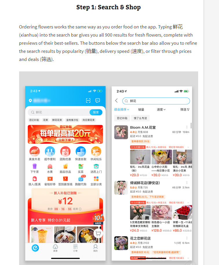 美团生意贷逾期对美团外卖有影响吗，安全吗？
