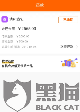 在抖音放心借逾期了可以打电话给客服吗？