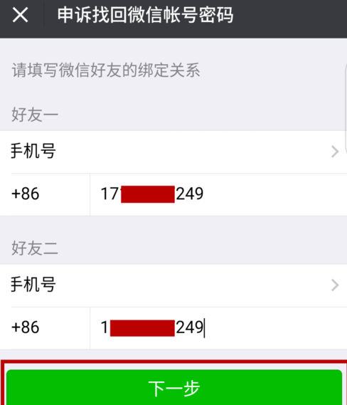 在抖音放心借逾期了可以打电话给客服嘛安全吗