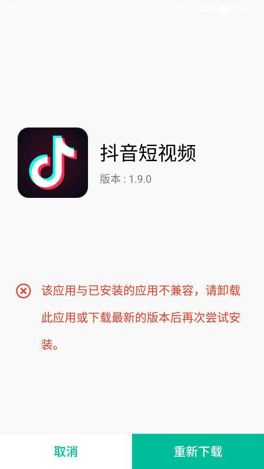 抖音里的放心借逾期了该怎么办？