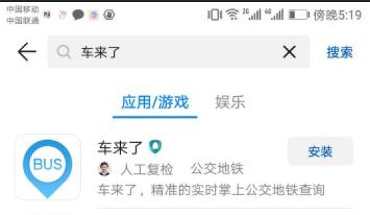 抖音里的放心借逾期了该怎么办？