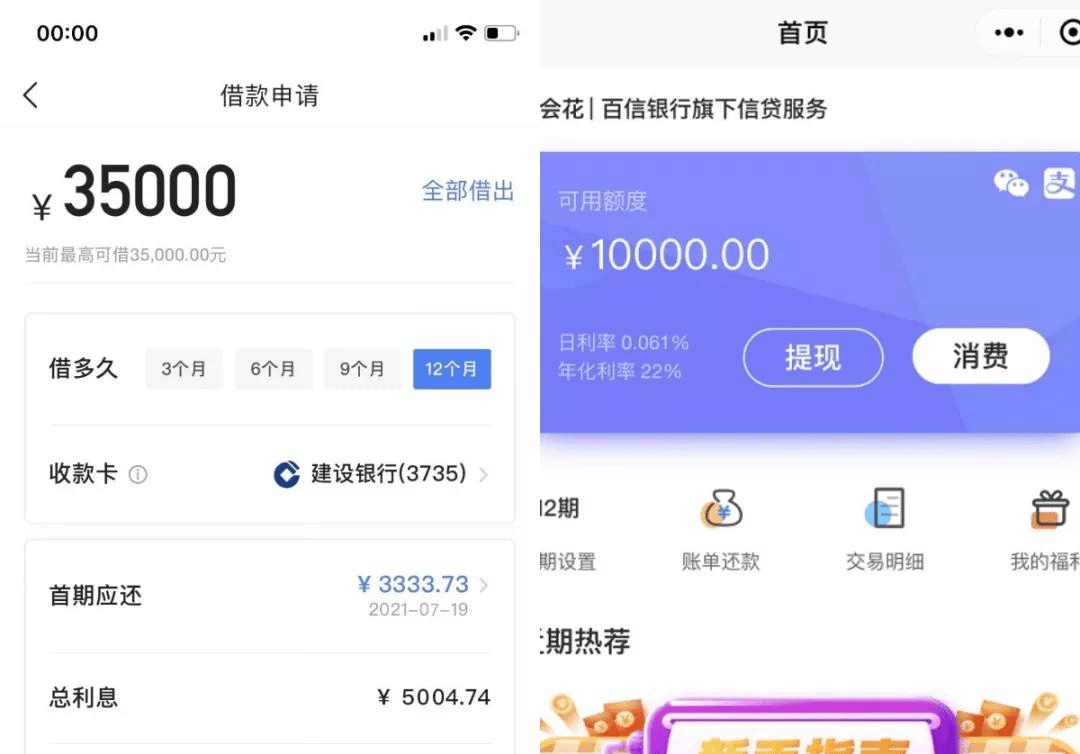 抖音放心借会起诉吗？