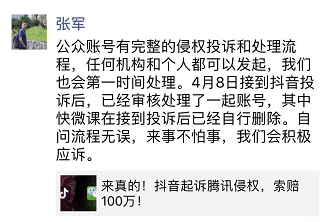 抖音放心借会起诉吗？