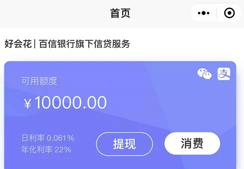 抖音放心借会起诉吗？