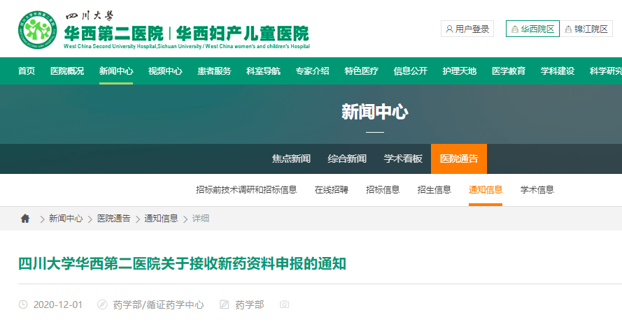 中邮逾期一个月要求全部还完,还完才能撤诉