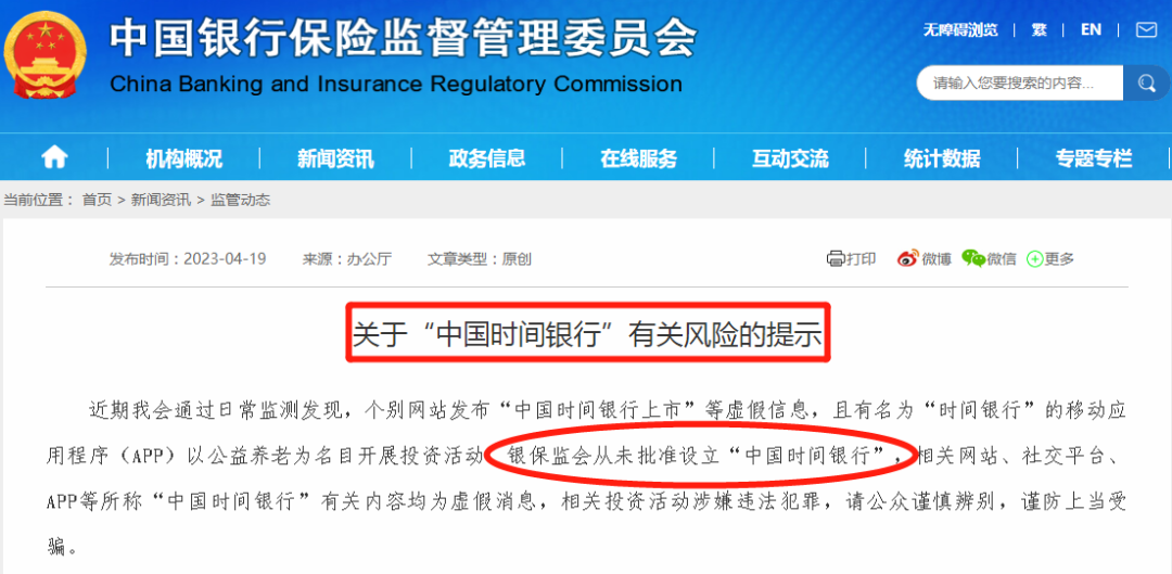 中邮逾期一个月要求全部还完,还完才能撤诉