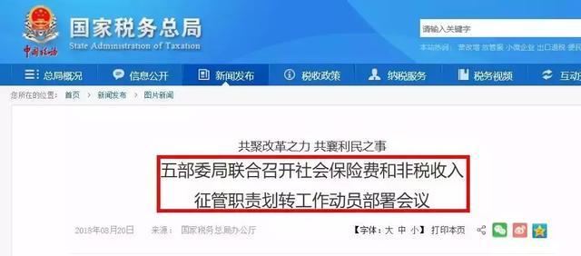 花呗逾期4000五个月还收手续费的情况及影响