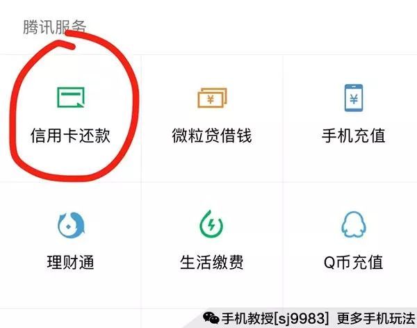 花呗逾期4000五个月还收手续费的情况及影响