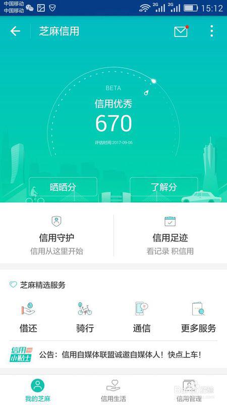 支付宝花呗逾期了4万，会起诉吗？