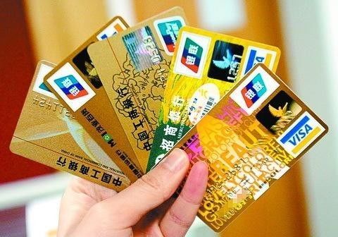 招行信用卡协商后再次逾期的处理方法