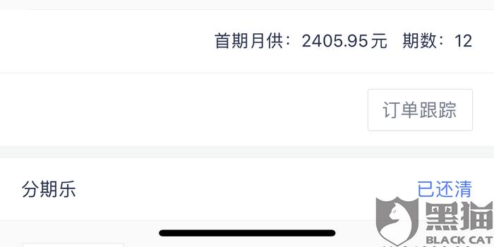 美团逾期可以协商分期还款吗？