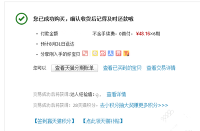 美团欠款可以协商分期还款吗？