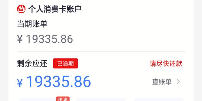 美团欠款可以协商分期还款吗？