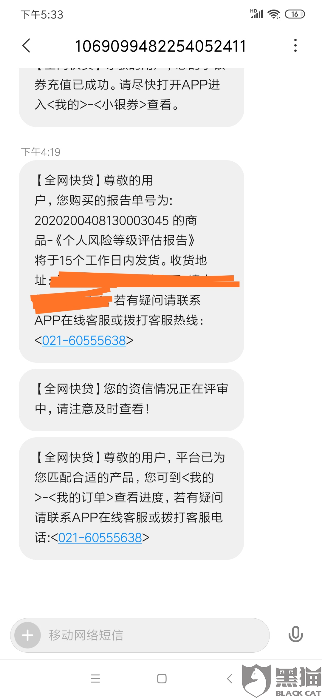 美团欠款可以协商分期还款吗？