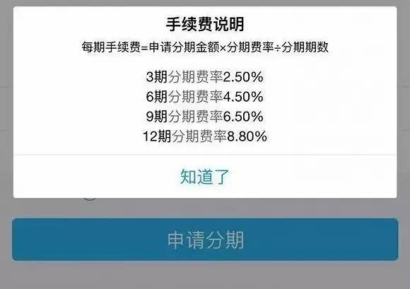 美团借款逾期了现在无法一次还清可以分期还吗