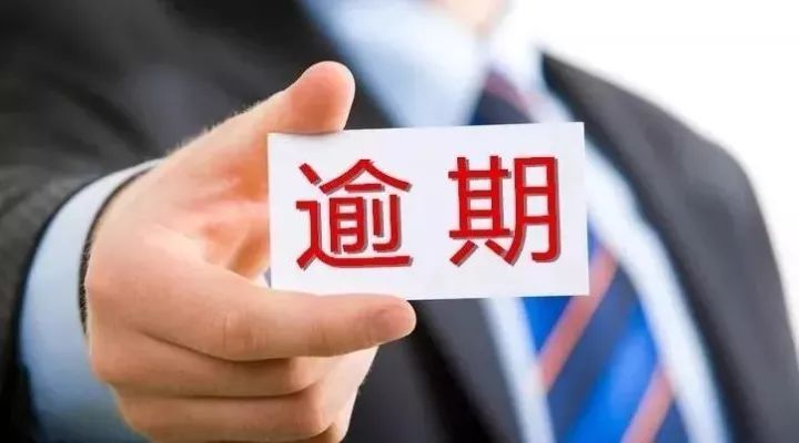 征信两年内没有逾期可以房贷吗