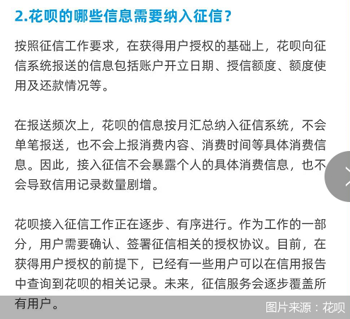 个人征信两年内没有逾期能办房贷吗的影响和条件
