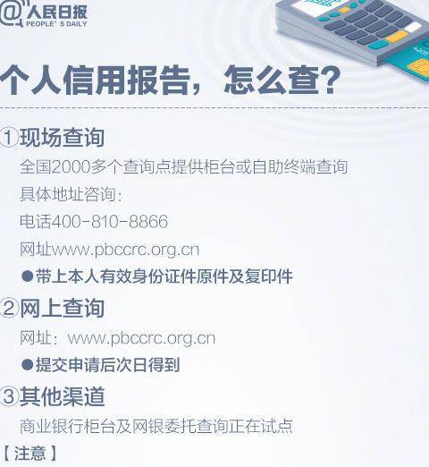 个人征信两年内没有逾期能办房贷吗的影响和条件