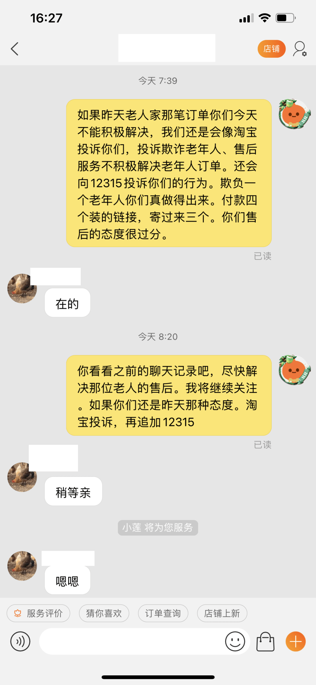 拍拍贷逾期6天了会怎样处理并可以打人工商量再缓几天吗？
